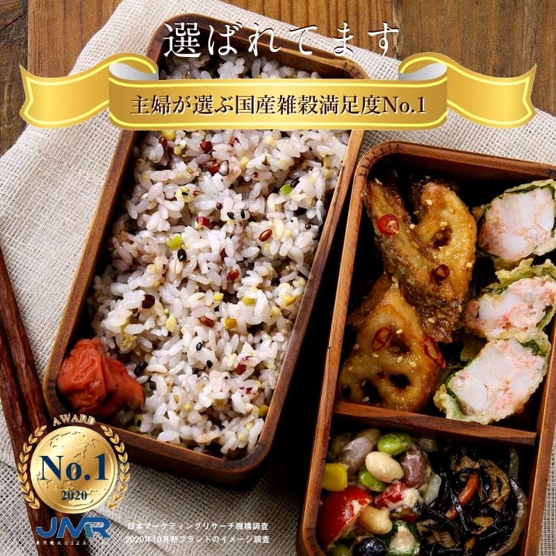 タマチャン家のしあわせゴハンセットサムネイル01