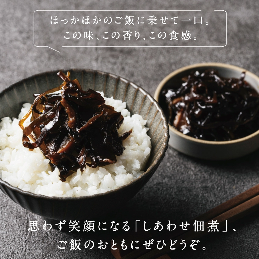 しあわせ佃煮サムネイル01