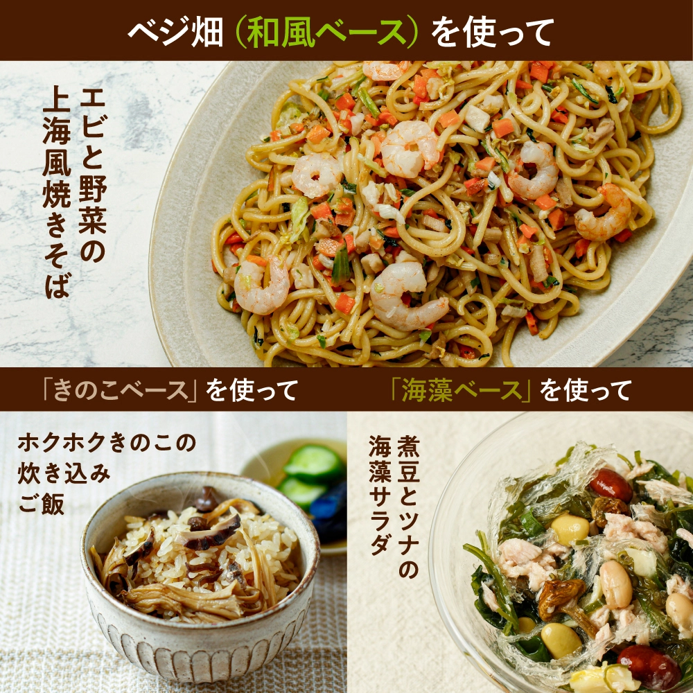 ななつのしあわせベジ畑サムネイル01