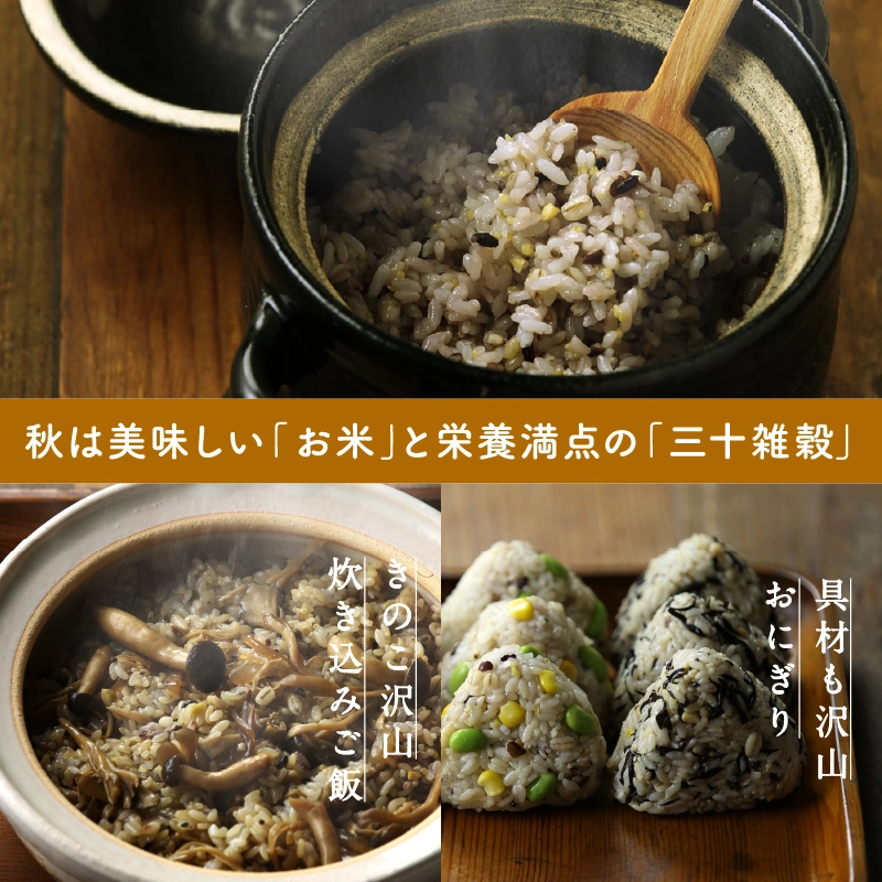 タマチャン家のしあわせゴハンセットサムネイル01