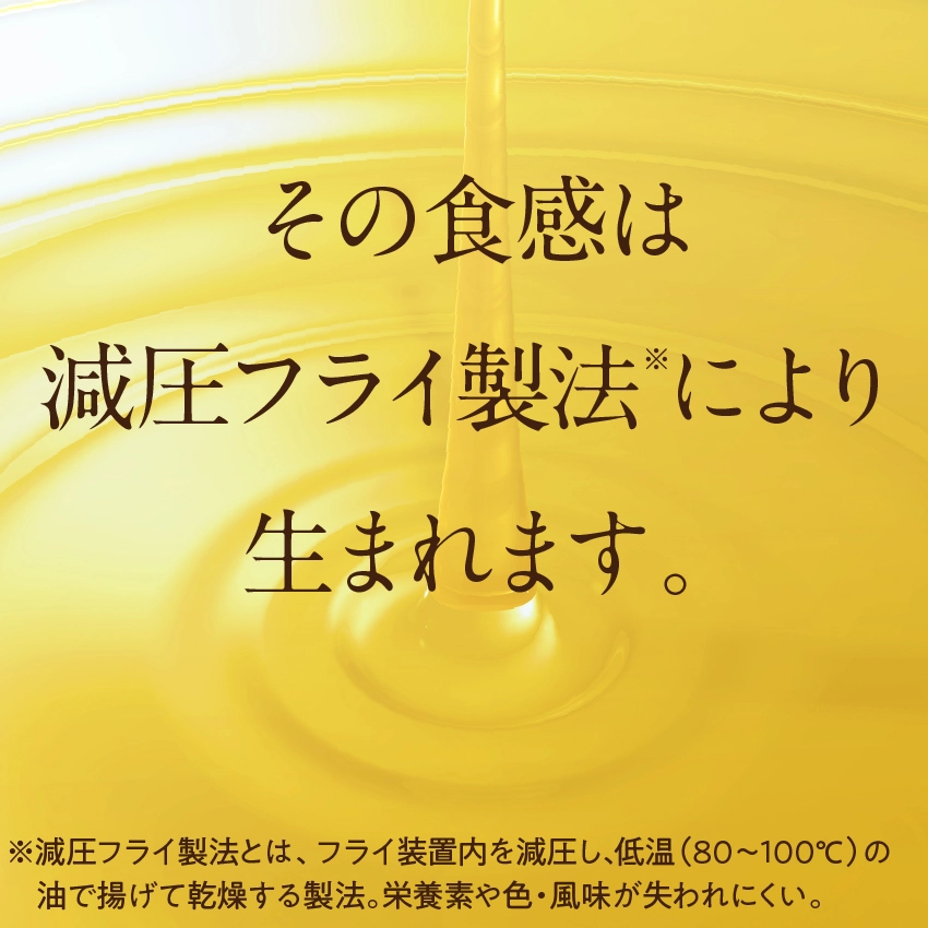 サクまいも3点セットサムネイル01