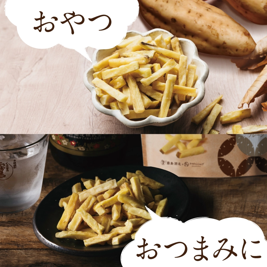 サクまいも | タマチャンショップ 公式オンラインストア