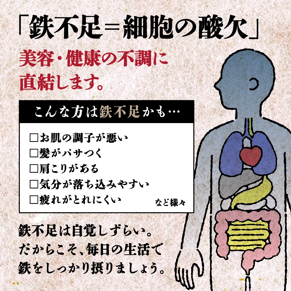 TETSUタマGO！（鉄玉子）サムネイル01