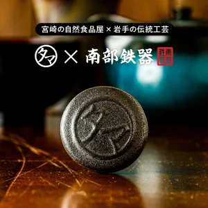 TETSUタマGO!(鉄玉子)