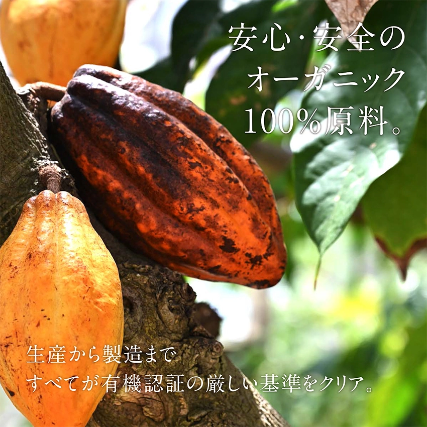 クーベルチュール3種セット | タマチャンショップ 公式