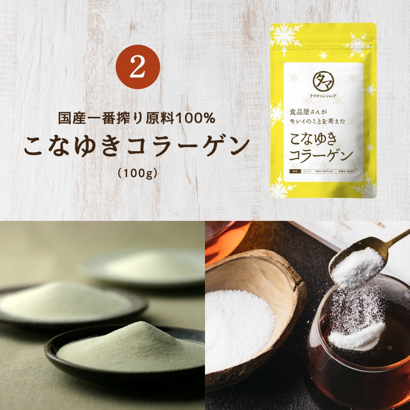 2023年の感謝を込めた<br />ななつのしあわせ感謝箱サムネイル01