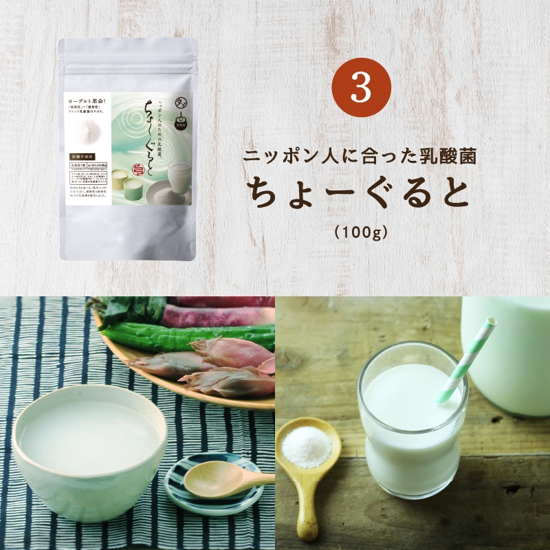 2023年の感謝を込めた<br />ななつのしあわせ感謝箱サムネイル01