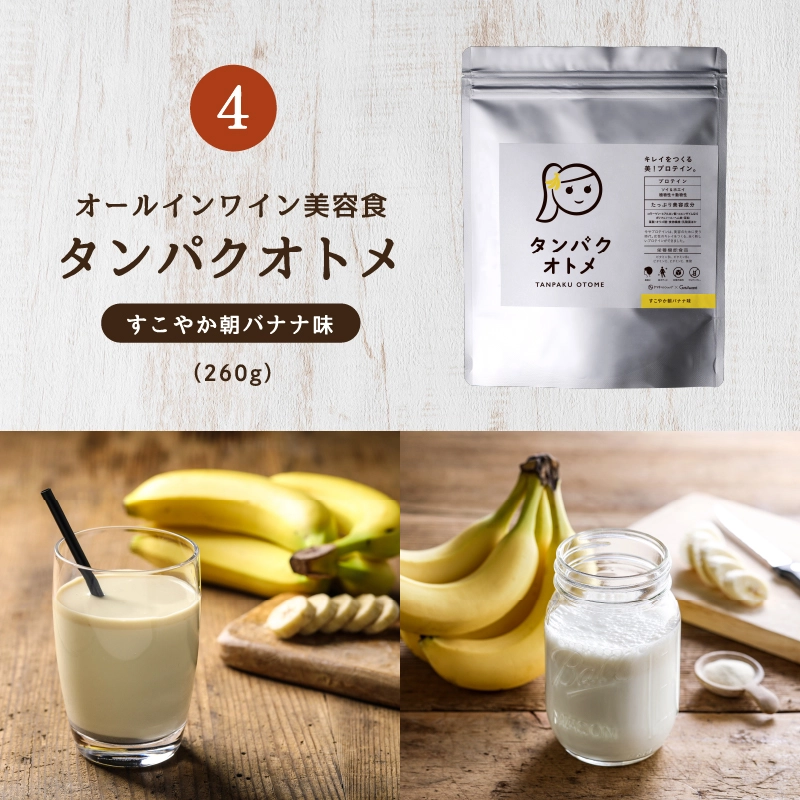 2023年の感謝を込めた<br />ななつのしあわせ感謝箱サムネイル01