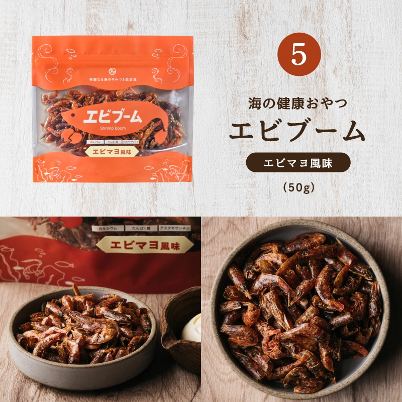 2023年の感謝を込めた<br />ななつのしあわせ感謝箱サムネイル01