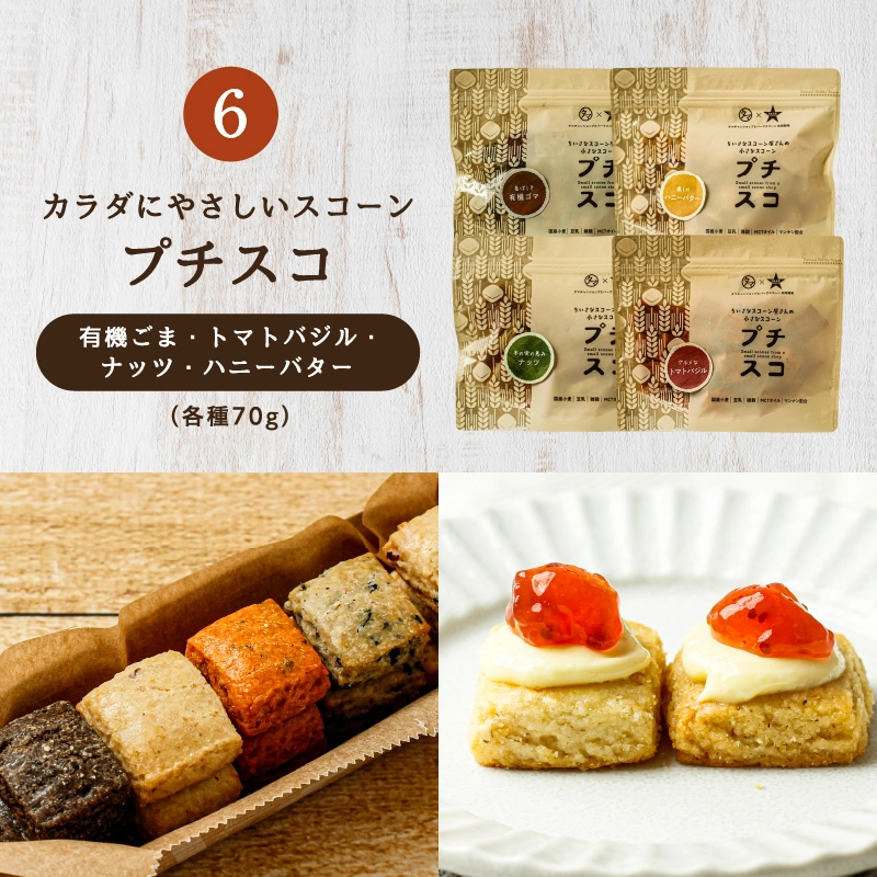 2023年の感謝を込めた<br />ななつのしあわせ感謝箱サムネイル01