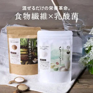 タマチャンの徹底菌活セット(ちょーぐると&八百屋ファイバー)