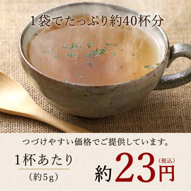 特製たまねぎスープ（コラーゲン入り） | タマチャンショップ 公式