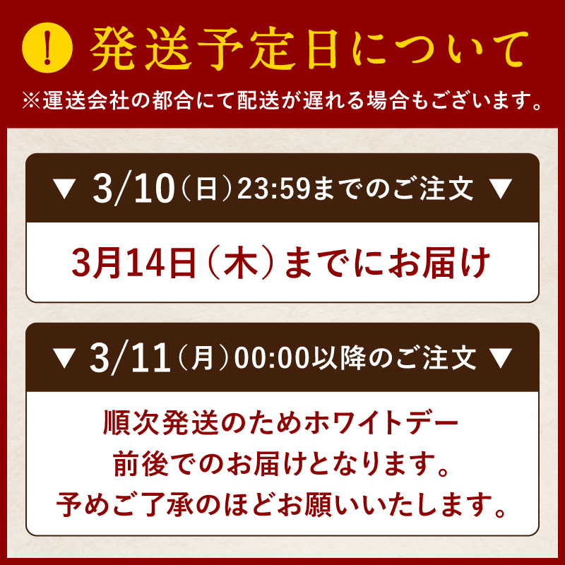 ホワイトデーナッツチョコ | タマチャンショップ 公式オンラインストア