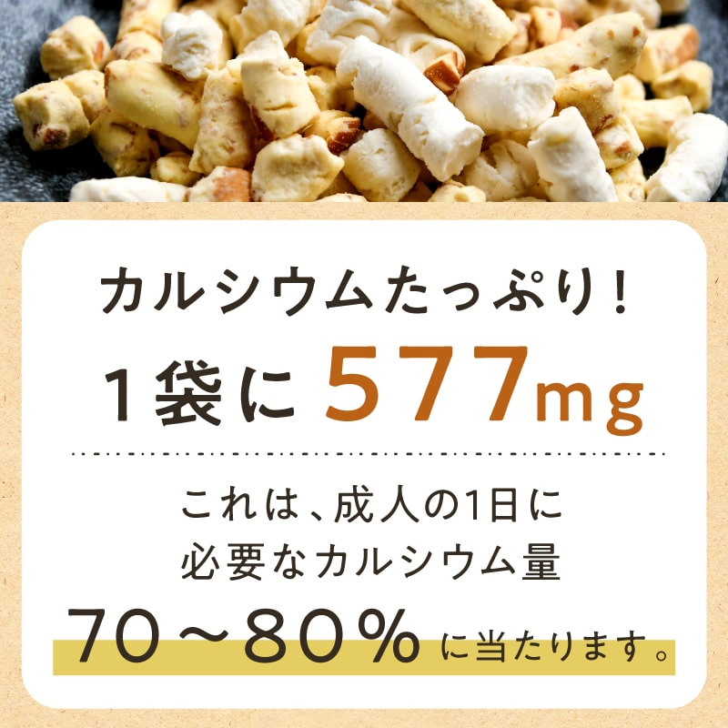 チーズとチーズ3袋セットサムネイル01