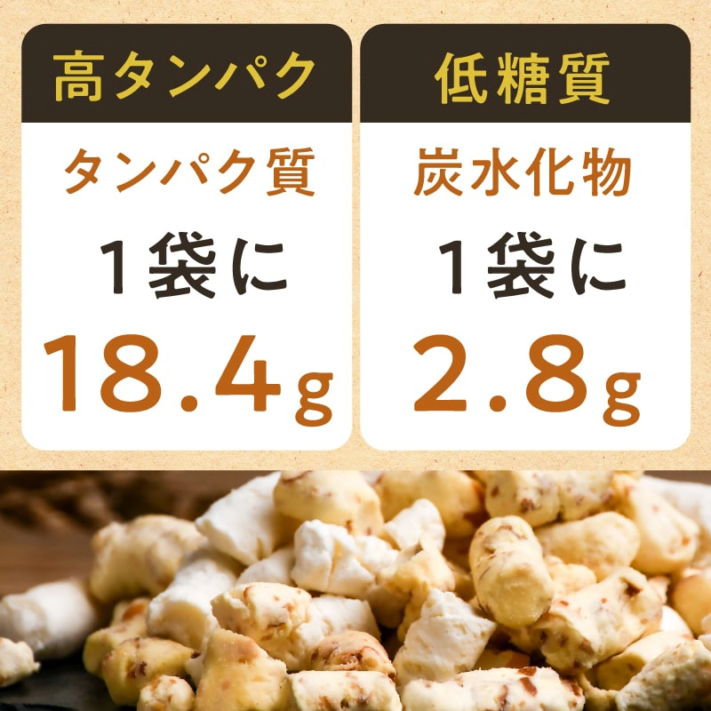 チーズとチーズ3袋セットサムネイル01