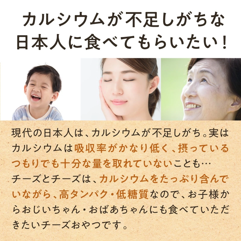 チーズとチーズ3袋セットサムネイル01