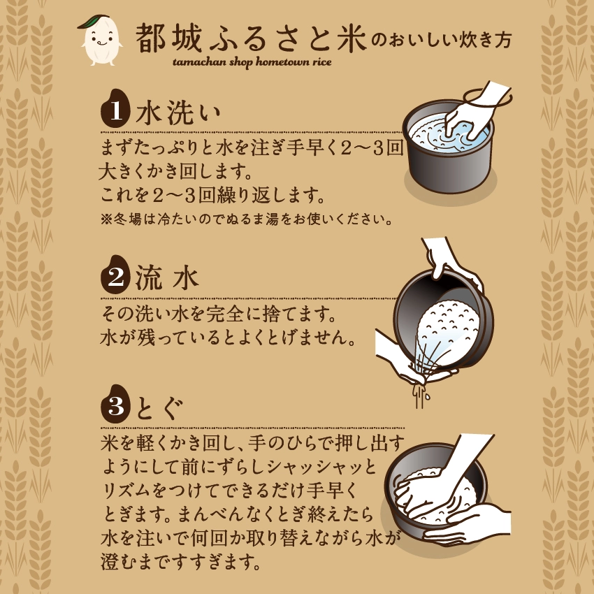 都城ふるさと米(ひのひかり)無洗米20kgサムネイル01