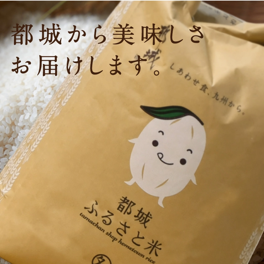 白米10キロ　SH ogp_tFyh.jpg?x=1280