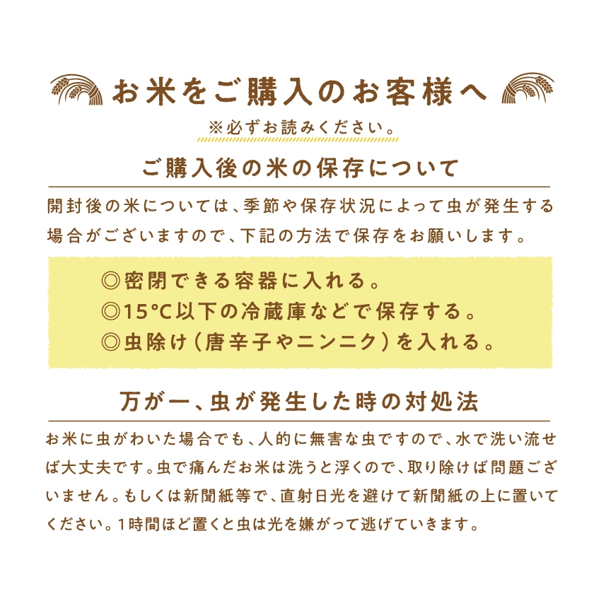 都城ふるさと米(ひのひかり)無洗米20kgサムネイル01