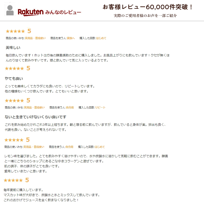 みらいのこうそ3種セットサムネイル01