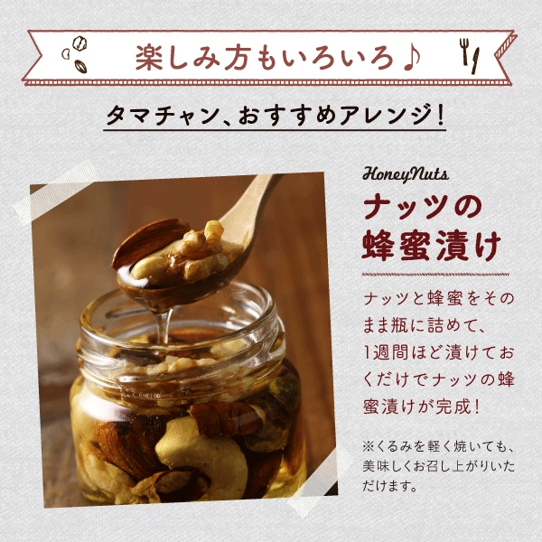 ミックスナッツ無塩&有塩(各250g)セットサムネイル01