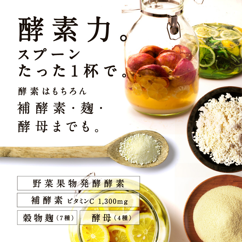 みらいのこうそお試し5包セットサムネイル01