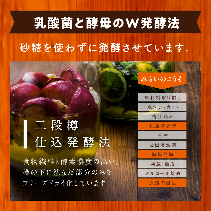 みらいのこうそお試し5包セット | タマチャンショップ 公式