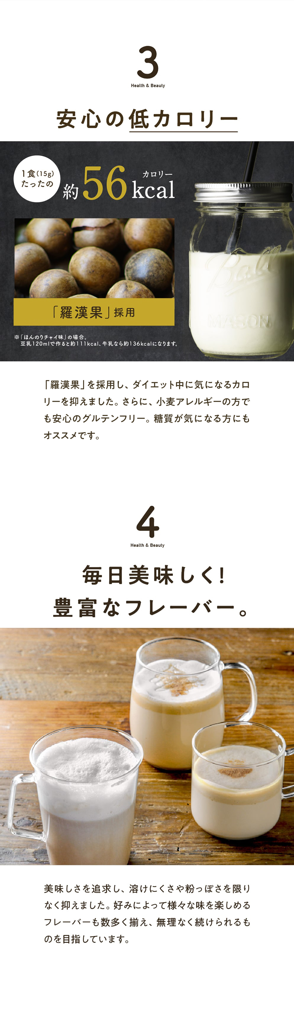 タンパクオトメ | タマチャンショップ 公式オンラインストア
