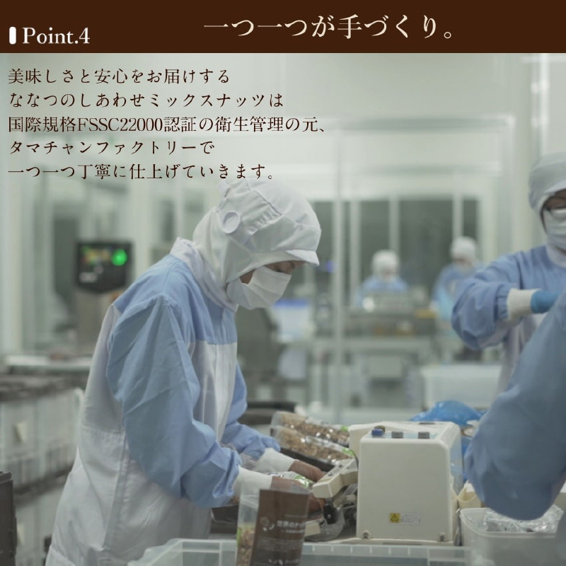 とろけるしあわせ3種のカカオ仕立てセットサムネイル01