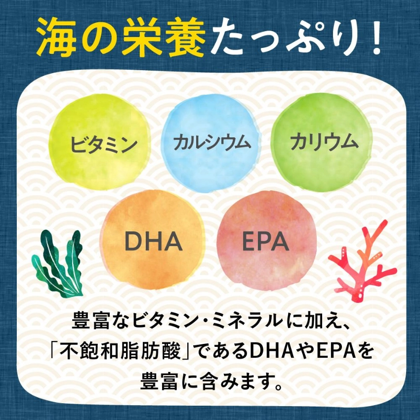 漁つまみサムネイル01