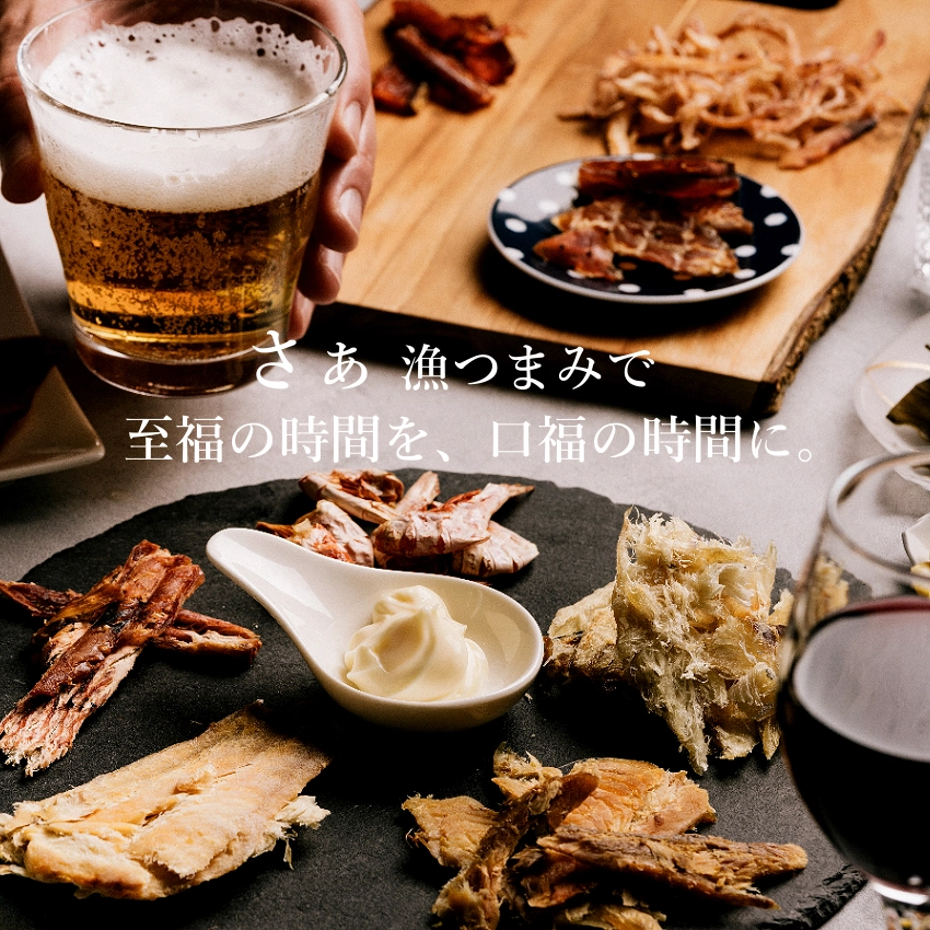 漁つまみサムネイル01