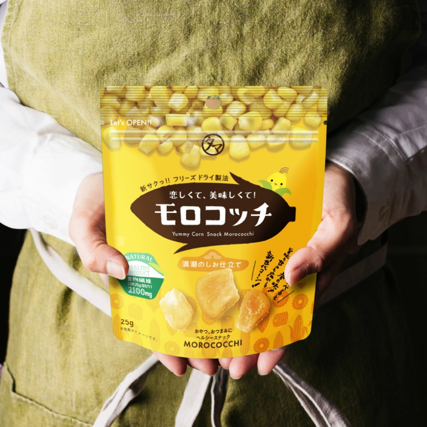 モロコッチ3種セット | タマチャンショップ 公式オンライン