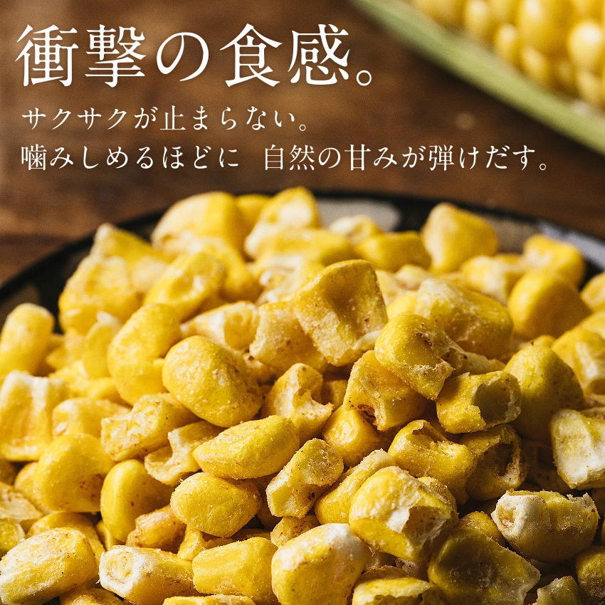 モロコッチ3種セットサムネイル01