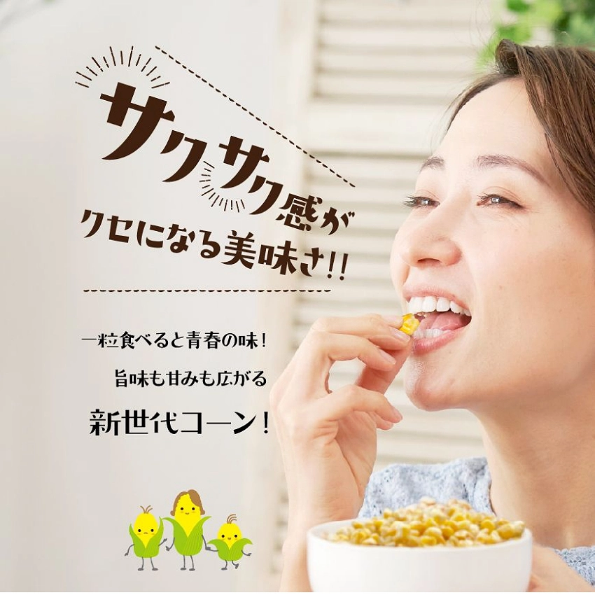 モロコッチ3種セットサムネイル01