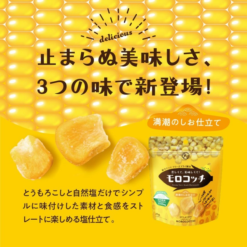 オーガニーチョ(有機チョコレート) | タマチャンショップ 公式