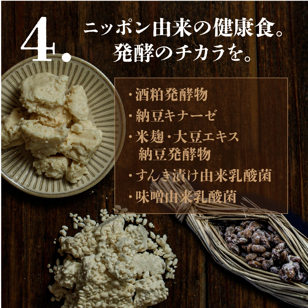 超栄養食ONE | タマチャンショップ 公式オンラインストア｜タマチャンショップは毎日の食事で体の中から健康・美容・ダイエットを目指す方への自然食品ショップ  » 超栄養食ONE