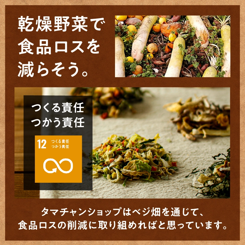 ほっこりスープセットサムネイル01