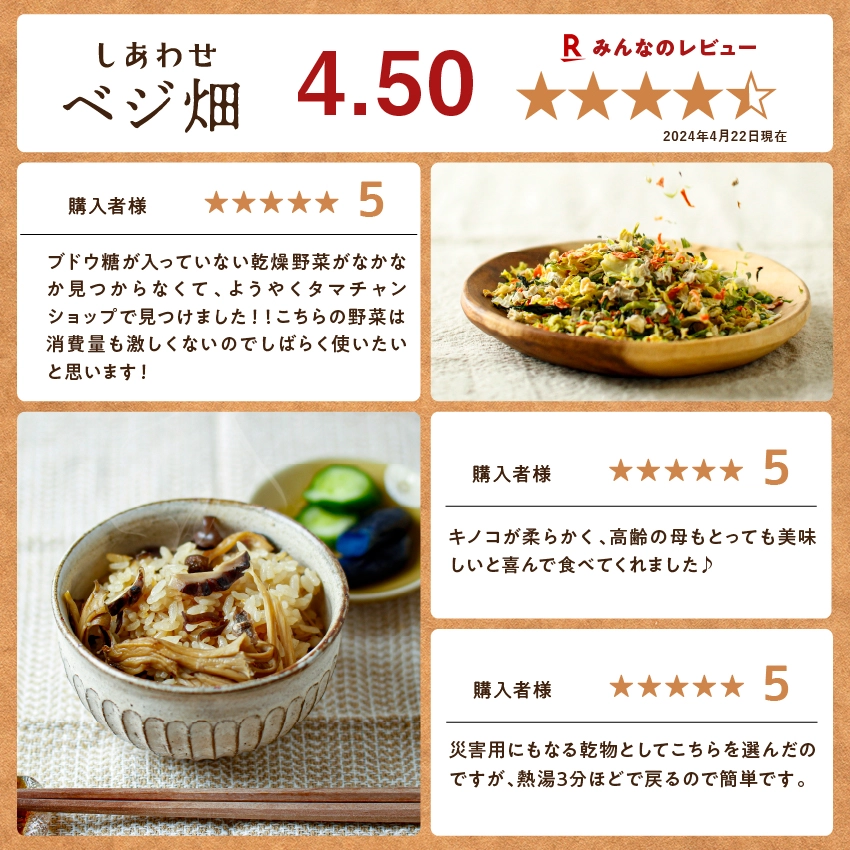 ほっこりスープセットサムネイル01