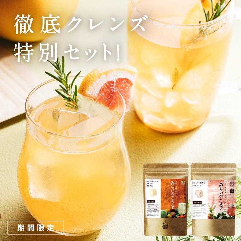 タマチャンショップ　みらいのこうそ　レモン　3袋 みらいのこうそ3袋セット | タマチャンショップ 公式オンライン