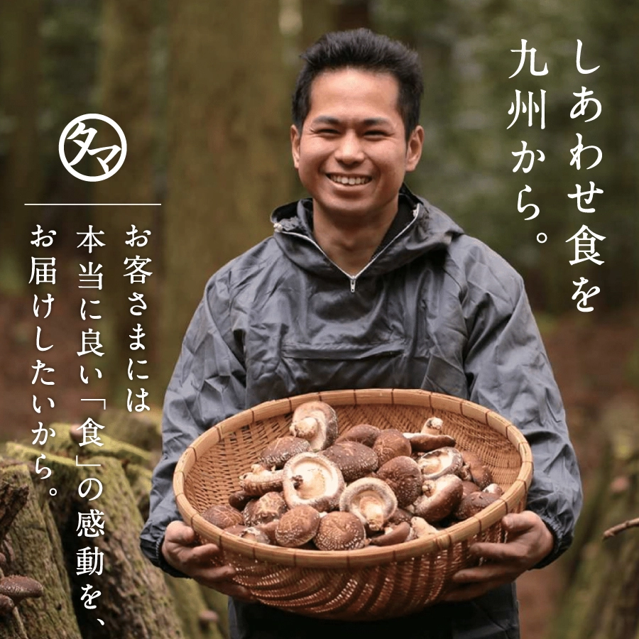 九州たかなサムネイル01