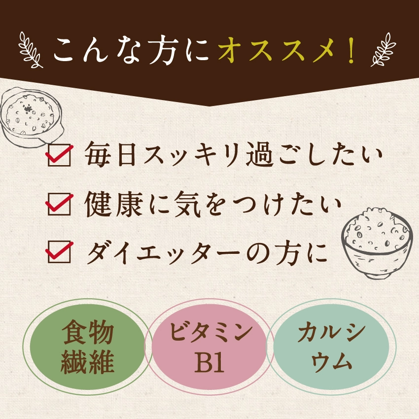 大麦(押し麦・押麦)サムネイル01