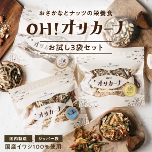 OH!オサカーナお試し3袋セット