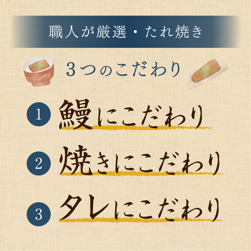 九州産うなぎ蒲焼2尾セットサムネイル01