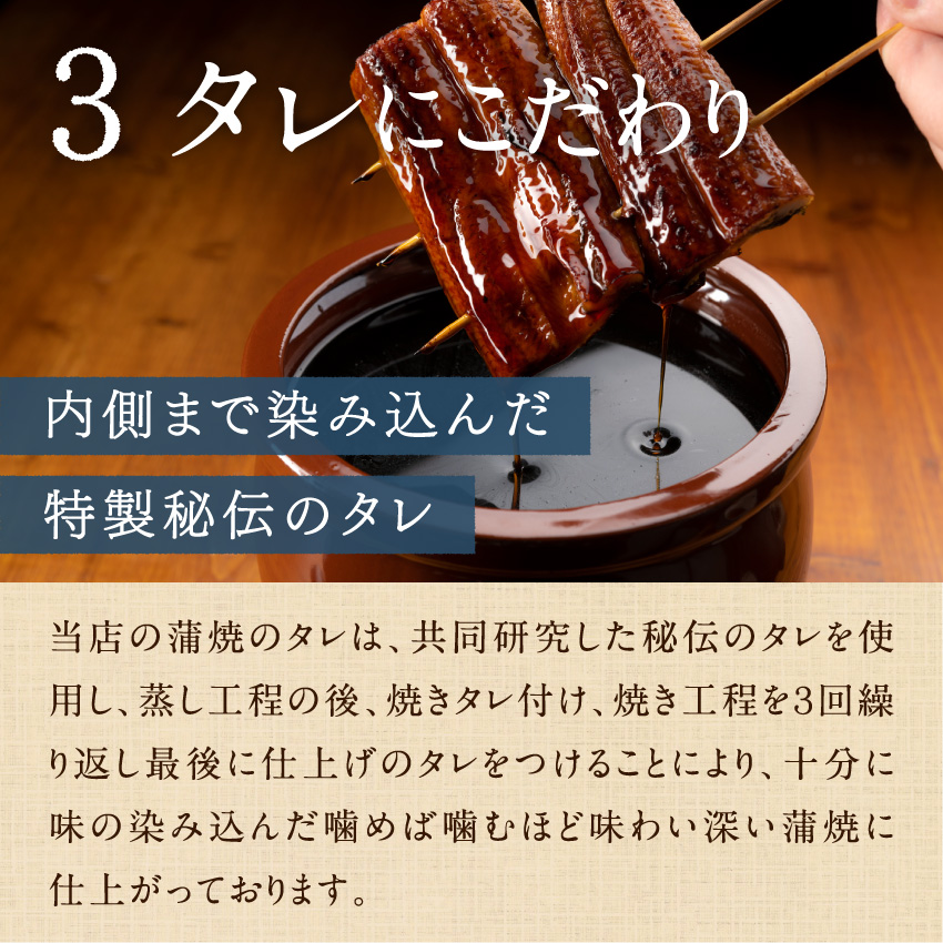九州産うなぎ蒲焼2尾セット | タマチャンショップ 公式