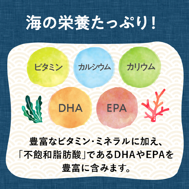 漁つまみ 人気の3種セットサムネイル01