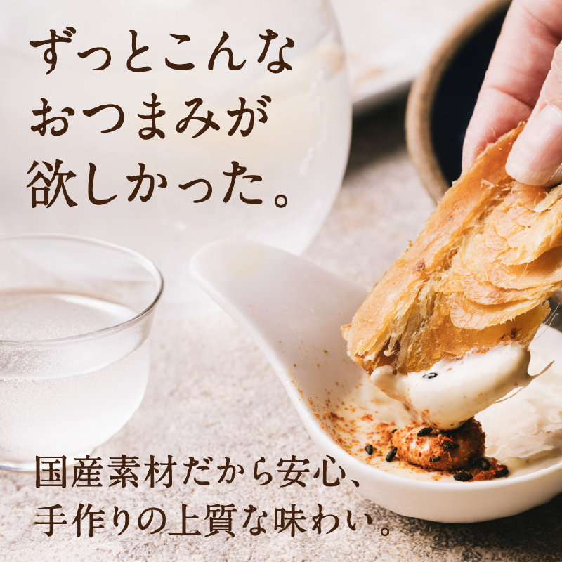 漁つまみ 人気の3種セットサムネイル01