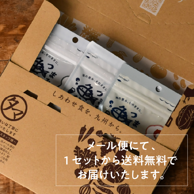 漁つまみ 人気の3種セットサムネイル01