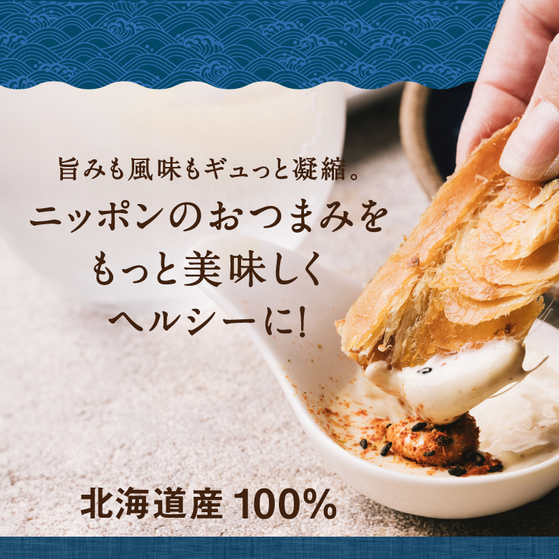 漁つまみ 人気の3種セットサムネイル01