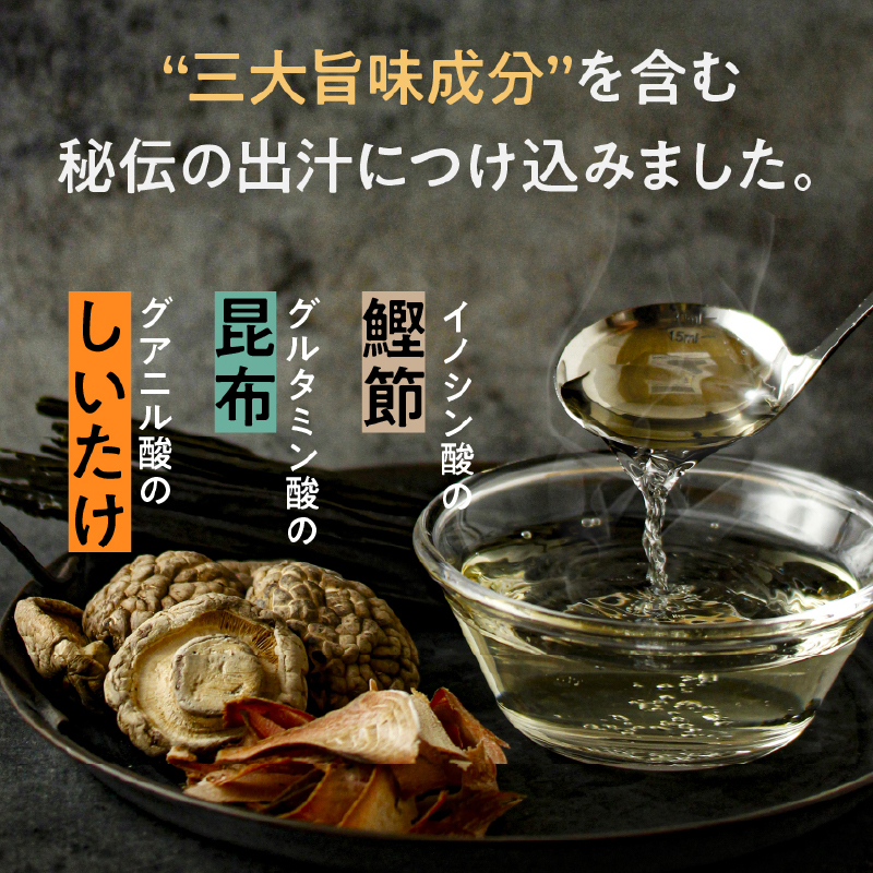 漁つまみ 人気の3種セットサムネイル01