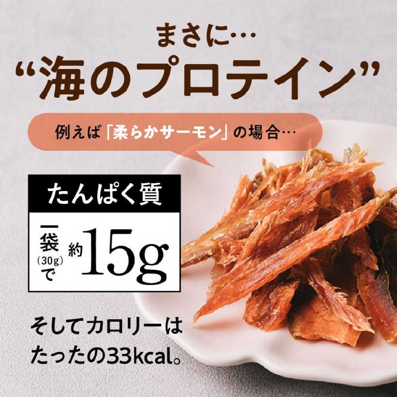 漁つまみ 人気の3種セットサムネイル01